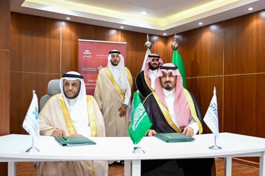 الأمير سعود بن نهار يشارك في توقيع اتفاقية شراكة مجتمعية لتأهيل وتجهيز مركز زراعة الكلى في الطائف الأمير سعود بن نهار يشارك في توقيع اتفاقية شراكة مجتمعية لتأهيل وتجهيز مركز زراعة الكلى في الطائف