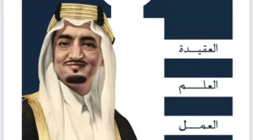 جامعة الفيصل تتيح التسجيل في برامج الدراسات العليا