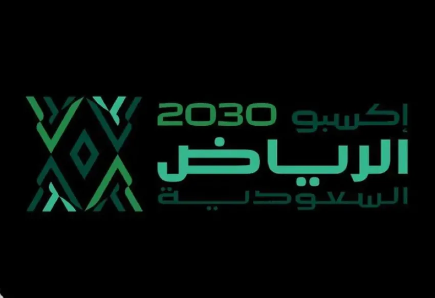 إكسبو 2030 الرياض يقيم احتفالاً في أوساكا لتعزيز التعاون العالمي إكسبو 2030 الرياض يقيم احتفالاً في أوساكا لتعزيز التعاون العالمي