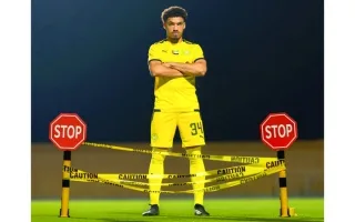 الوصل يسترجع المدافع البرازيلي أدريلسون