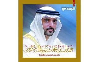 “الجندي”: إصدار مميز يروي قصة عام من الجهود المتواصلة