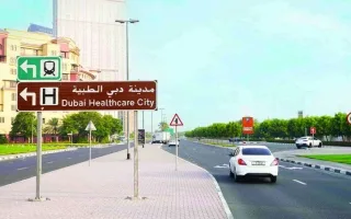 اختتام تطوير مخرج المدينة الطبية نحو شارع الشيخ زايد يوم الأحد