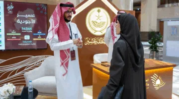 إمارة عسير تساهم في أنشطة ملتقى إمارات المناطق بمدينة المدينة المنورة