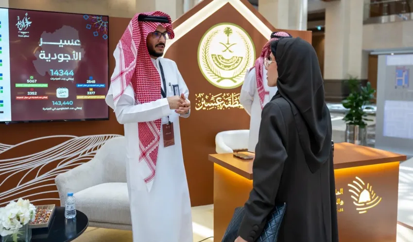 إمارة عسير تساهم في أنشطة ملتقى إمارات المناطق بمدينة المدينة المنورة