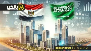 استثمارات ضخمة: فوائد الشراكة الاقتصادية بين مصر والسعودية