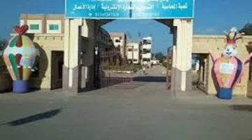 المعهد العالي للعلوم الإدارية يعلن عن احتياجه لأعضاء هيئة التدريس من درجة أستاذ إلى معيد.. اقرأ التفاصيل الكاملة.