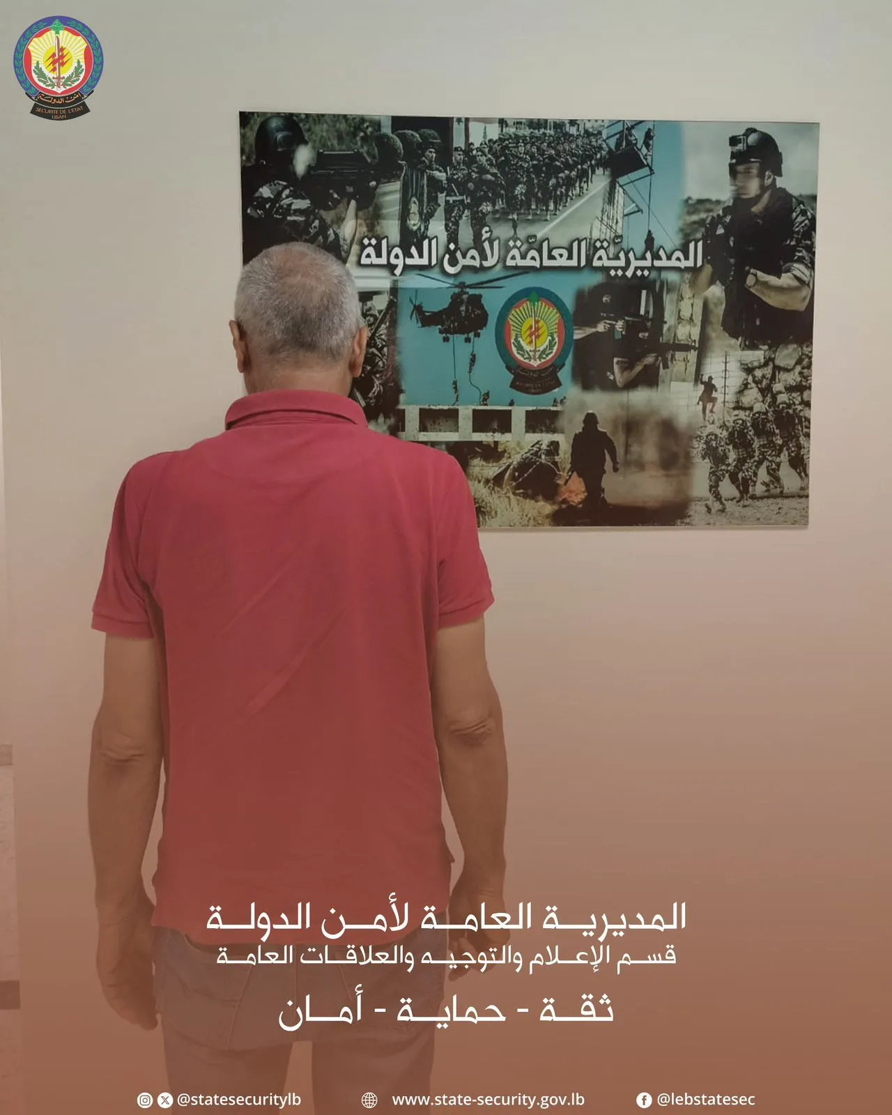 في ميناء بيروت.. القبض على مزور خطير من قبل جهاز أمن الدولة في ميناء بيروت.. القبض على مزور خطير من قبل جهاز أمن الدولة