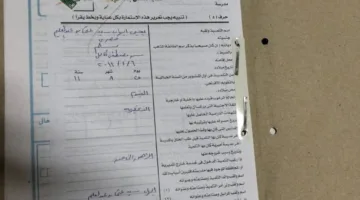 اختفاء مستندات طالب في مدرسة الفيوم الإعدادية الحديثة: تفاصيل القضية