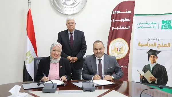 توقيع اتفاقية تعاون لدعم 100 طالب في المعهد المصري الياباني للتكنولوجيا بالعاشر. توقيع اتفاقية تعاون لدعم 100 طالب في المعهد المصري الياباني للتكنولوجيا بالعاشر.