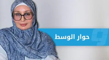 د. عبير عيسى تتحدث مع «الوسط»: الرياضة النسائية تتطلب تغييراً مجتمعياً ودعماً فعلياً