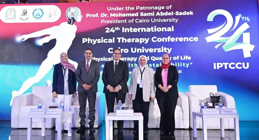 رئيس جامعة القاهرة يشارك في أعمال المؤتمر الدولي الرابع والعشرين لكلية العلاج الطبيعي