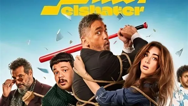 فيلم ‘الشاطر’ يحقق إيرادات ضخمة: 6.6 مليون جنيه خلال يومين فيلم ‘الشاطر’ يحقق إيرادات ضخمة: 6.6 مليون جنيه خلال يومين