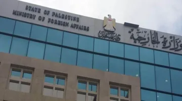 الخارجية الفلسطينية: انتهاك حقوق شعبنا يعتبر قرصنة ويشكل اختبارًا للمجتمع الدولي لتنفيذ قراراته.