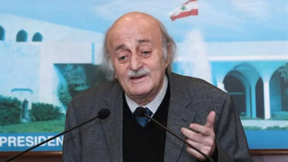 جنبلاط: نعارض أي نوع من الحماية الأجنبية