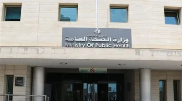 وزارة الصحة ترد بعد مناقشة قضايا تتعلق بملف الأدوية والحديث عن موظفيها