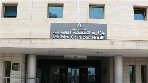 وزارة الصحة ترد بعد مناقشة قضايا تتعلق بملف الأدوية والحديث عن موظفيها وزارة الصحة ترد بعد مناقشة قضايا تتعلق بملف الأدوية والحديث عن موظفيها