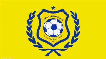 رسميًا.. الإسماعيلي يعلن موقفه من قرار الفيفا بحظر التسجيل بسبب كونيه
