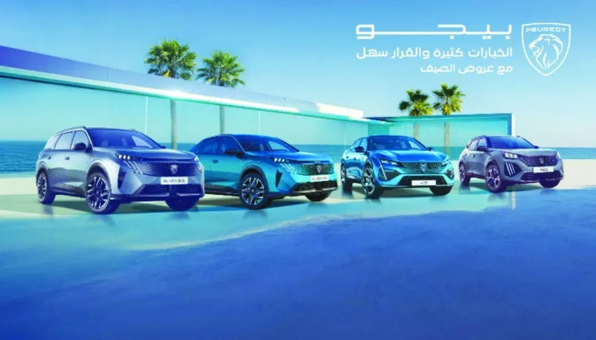 المجدوعي بيجو تكشف عن أقوى عروض الصيف: أقساط شهرية من 999 ريال وعروض نقدية من 77 ألف ريال!