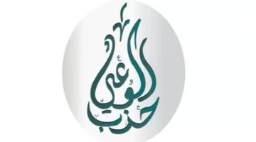 الوعي: الحملة الانتخابية كفرصة للمرشحين للتواصل مع المواطنين ومعالجة القضايا المجتمعية بأفكار وخطط جدية