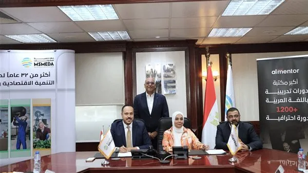 جهاز تنمية المشروعات يطلق استراتيجية متكاملة لتعزيز المهارات البشرية بالتعاون مع “المنتور” جهاز تنمية المشروعات يطلق استراتيجية متكاملة لتعزيز المهارات البشرية بالتعاون مع “المنتور”