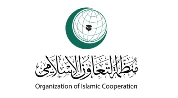 منظمة التعاون الإسلامي تعبر عن دعمها للعراق بعد ضحايا حريق مركز تجاري في مدينة الكوت