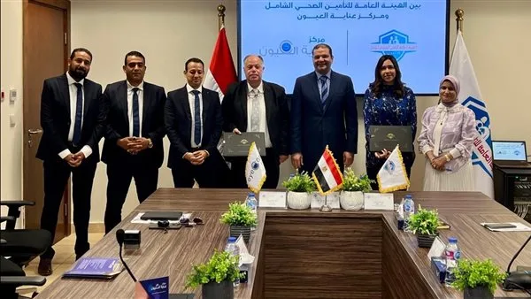 إضافة مراكز طبية جديدة إلى شبكة مقدمي خدمات التأمين الصحي الشامل إضافة مراكز طبية جديدة إلى شبكة مقدمي خدمات التأمين الصحي الشامل