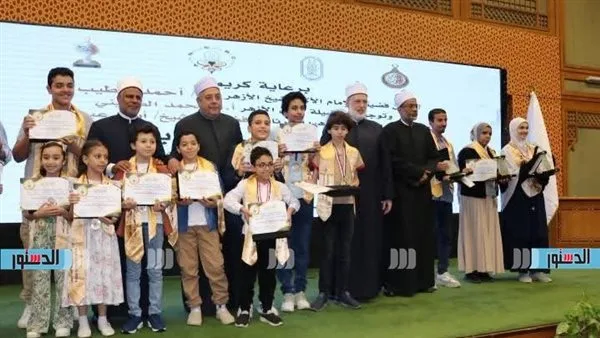 مطروح تتألق في مسابقة التهجئة الأزهرية بفوز طلابها مطروح تتألق في مسابقة التهجئة الأزهرية بفوز طلابها