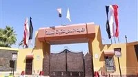 تاريخ التقديم في المعهد الفني للقوات المسلحة لعام 2025