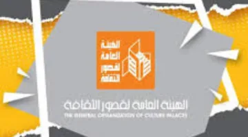 قصور الثقافة تكشف عن تفاصيل ومتطلبات الموسم الثاني من مسابقات “مصر تقرأ” و”مصر ترسم”