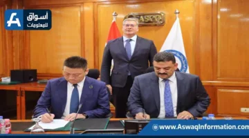 “الثروة المعدنية” تبرم اتفاقية تعاون مع شركة صينية لتعزيز استكشاف الفوسفات وزيادة قيمته المضافة.