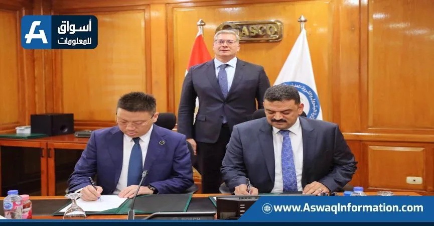 “الثروة المعدنية” تبرم اتفاقية تعاون مع شركة صينية لتعزيز استكشاف الفوسفات وزيادة قيمته المضافة. “الثروة المعدنية” تبرم اتفاقية تعاون مع شركة صينية لتعزيز استكشاف الفوسفات وزيادة قيمته المضافة.