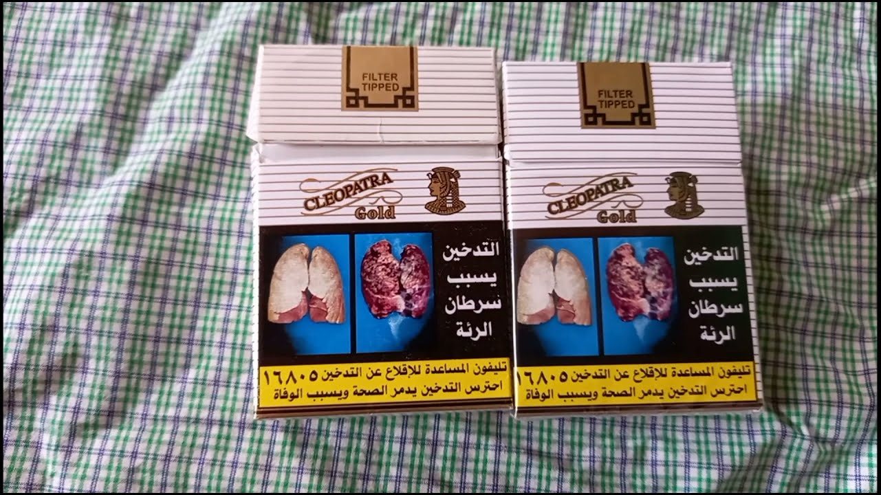 نسبة القطران » أبرزها.. احذر الحبس وغرامة 10 آلاف جنيه حال عدم كتابة هذه المعلومات على علبة السجائر