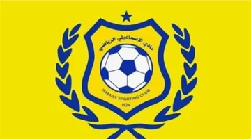 الإسماعيلي يُعلن عن تجميد تسجيل اللاعبين لثلاثة فترات بسبب قضية محمد لامين كونيه.