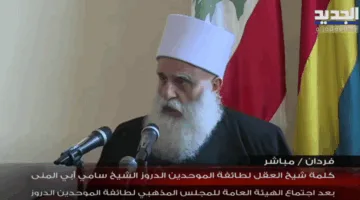 تصريحات شيخ العقل ووليد جنبلاط بعد اجتماع المجلس الديني