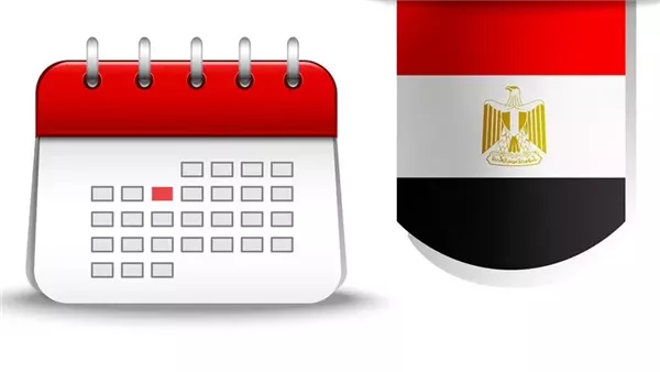 العطلات الرسمية في مصر 2025: موعد إجازة المولد النبوي الشريف؟ العطلات الرسمية في مصر 2025: موعد إجازة المولد النبوي الشريف؟