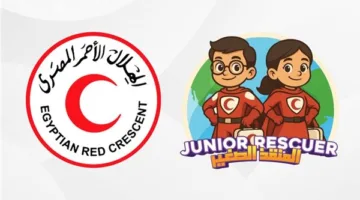 الهلال الأحمر: “المنقذ الصغير” برنامج توعوي لتدريب الأطفال على التعامل مع الأزمات