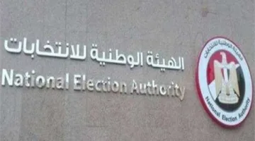 الهيئة الوطنية للانتخابات: 168 مرشحاً مستقلاً و242 من الأحزاب يتنافسون على 100 مقعد فردي.