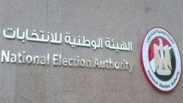 الهيئة الوطنية للانتخابات: 168 مرشحاً مستقلاً و242 من الأحزاب يتنافسون على 100 مقعد فردي.