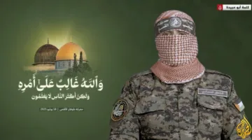 أبو عبيدة يعلن لأول مرة منذ مارس عن استراتيجية القسام ويستعرض تفاصيل المفاوضات