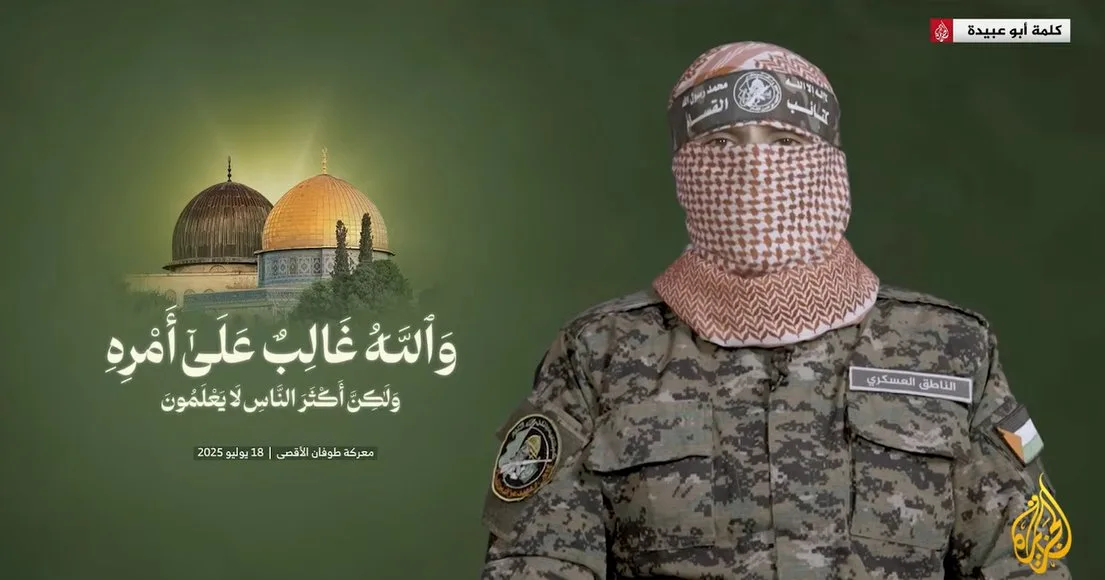 أبو عبيدة يعلن لأول مرة منذ مارس عن استراتيجية القسام ويستعرض تفاصيل المفاوضات أبو عبيدة يعلن لأول مرة منذ مارس عن استراتيجية القسام ويستعرض تفاصيل المفاوضات