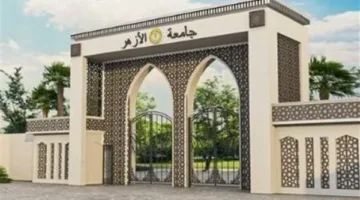 جامعة الأزهر تبحث في تأسيس كلية جديدة تركز على الذكاء الاصطناعي لمواجهة احتياجات العصر الحديث.