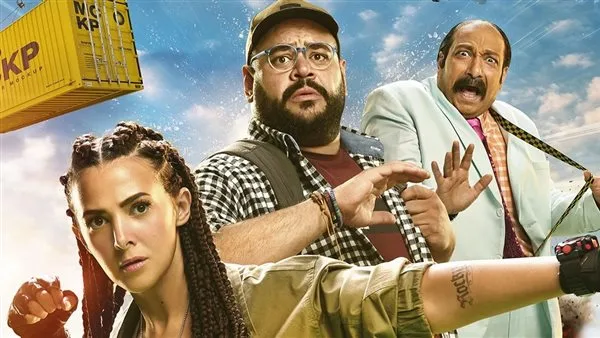 برومو فيلم روكي الغلابة مع دنيا سمير غانم يحقق 23 مليون مشاهدة خلال 24 ساعة برومو فيلم روكي الغلابة مع دنيا سمير غانم يحقق 23 مليون مشاهدة خلال 24 ساعة