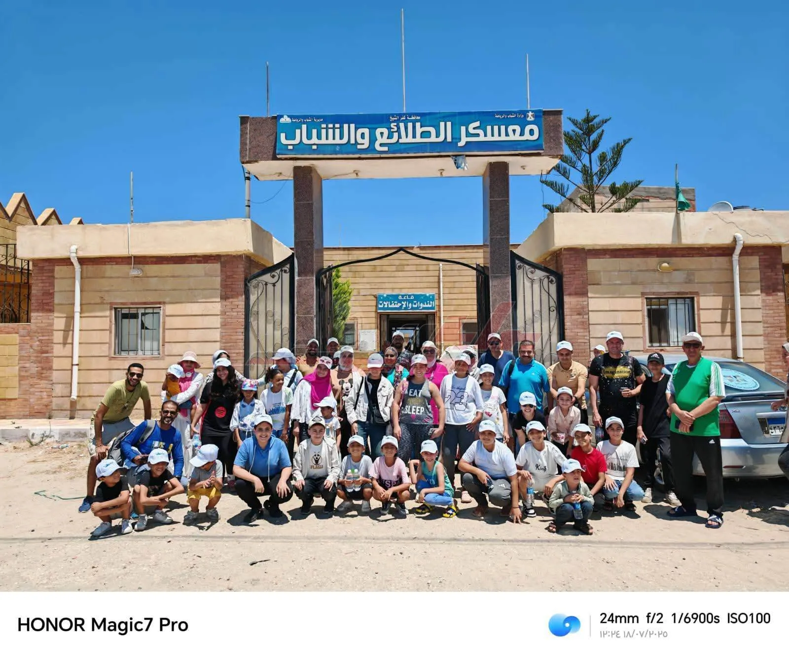 بلطيم تستضيف “يلا كامب” المعسكر الرياضي الأول للأطفال لاكتشاف الحضارة المصرية