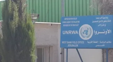 الأونروا: تغييرات جديدة قد تؤدي إلى مزيد من التحديات لعملياتنا، خصوصاً في القدس المحتلة.