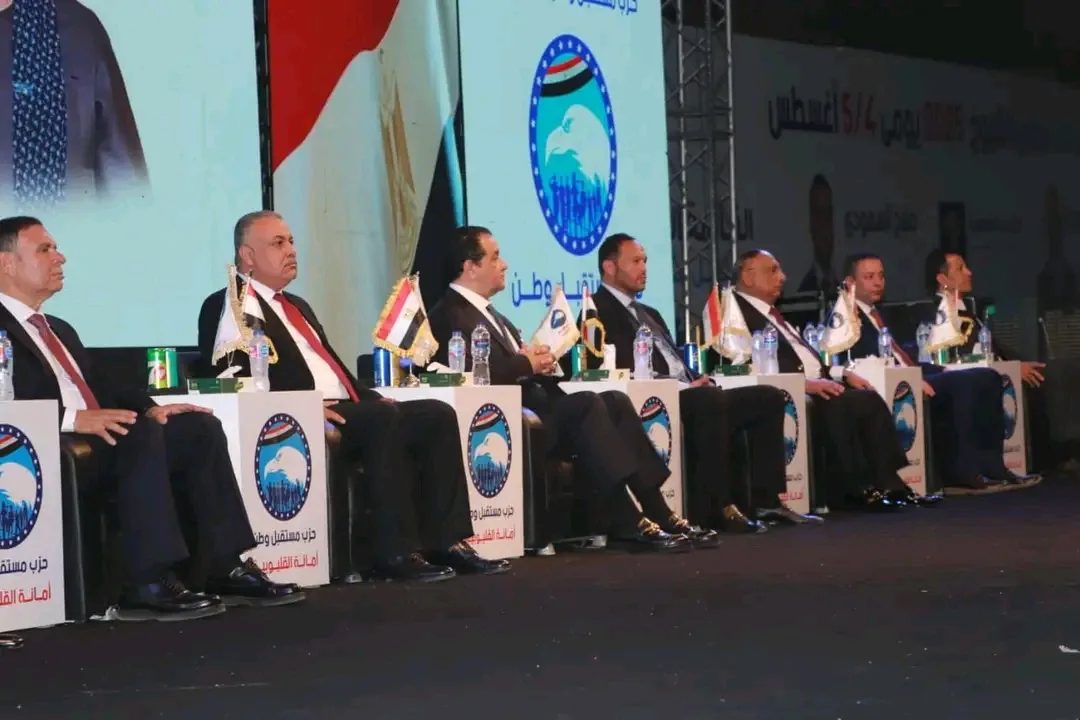 مستقبل وطن يبدأ فعاليات مؤتمراته الانتخابية لمجلس الشيوخ في محافظة القليوبية مستقبل وطن يبدأ فعاليات مؤتمراته الانتخابية لمجلس الشيوخ في محافظة القليوبية
