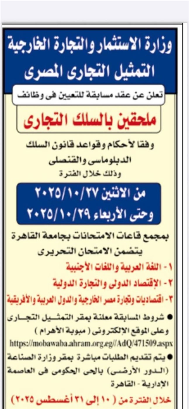 وظائف 