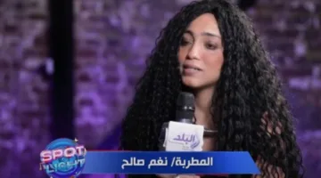 «نجاحها كان مفاجئًا».. نغم صالح تكشف تفاصيل أغنية «طوفان».. فيديو