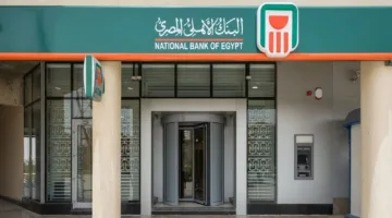 خدمات البنك الأهلي المصري في يوليو 2025: آخر التحديثات والعروض الخاصة للعملاء