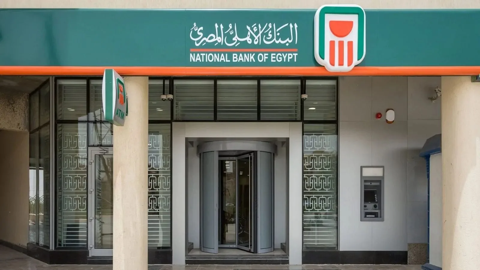 خدمات البنك الأهلي المصري في يوليو 2025: آخر التحديثات والعروض الخاصة للعملاء