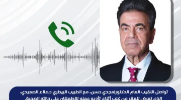 عضة كلب: تدخل الأطباء البيطريين لإنقاذ طبيب في الغربية لم يفِ بالعلاج